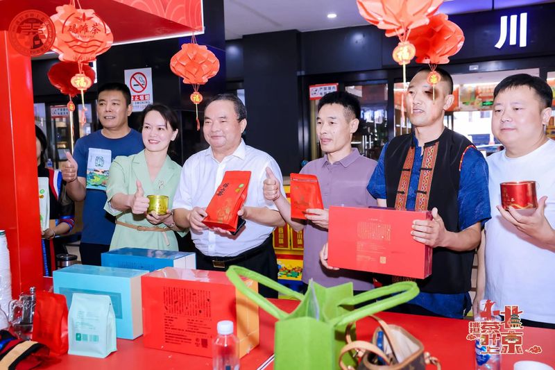 关于“五彩湘茶”香茗动京城 叩开北京茶叶市场大门“以茶为桥”连接湖南北京新商贸 “以茶之名”步入守正创新新航道的信息(14)