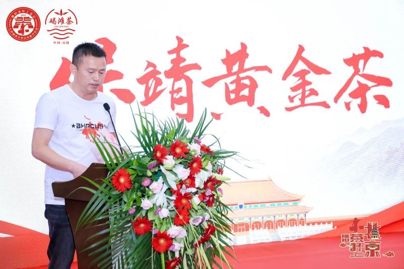 关于“五彩湘茶”香茗动京城 叩开北京茶叶市场大门“以茶为桥”连接湖南北京新商贸 “以茶之名”步入守正创新新航道的信息(8)