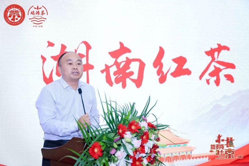 关于“五彩湘茶”香茗动京城 叩开北京茶叶市场大门“以茶为桥”连接湖南北京新商贸 “以茶之名”步入守正创新新航道的信息(6)