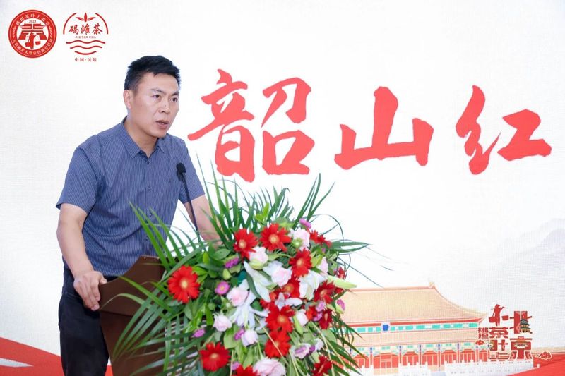 关于“五彩湘茶”香茗动京城 叩开北京茶叶市场大门“以茶为桥”连接湖南北京新商贸 “以茶之名”步入守正创新新航道的信息(13)