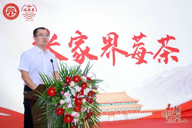 关于“五彩湘茶”香茗动京城 叩开北京茶叶市场大门“以茶为桥”连接湖南北京新商贸 “以茶之名”步入守正创新新航道的信息(11)
