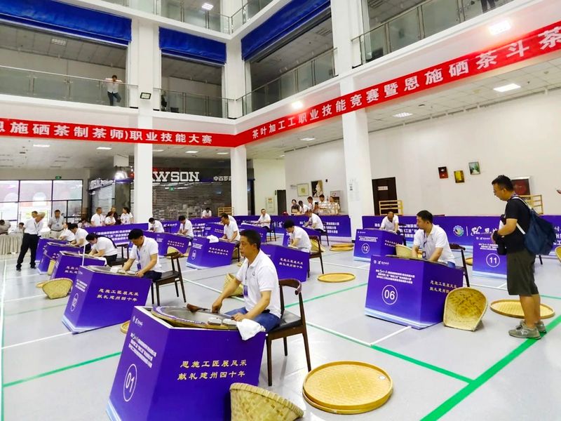 关于制茶、斗茶！恩施硒茶技能大赛今日开启！的相关信息(4)