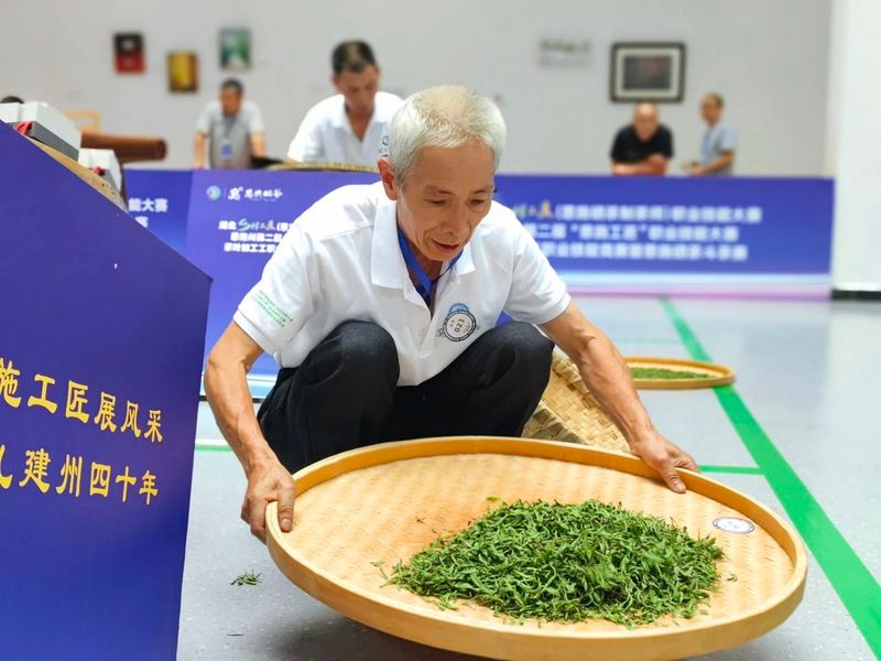 关于制茶、斗茶！恩施硒茶技能大赛今日开启！的相关信息(9)