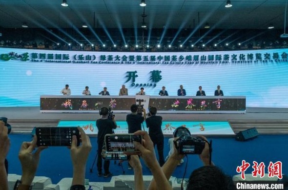 关于海内外茶界大咖云集峨眉山下论道绿茶未来的相关信息(2)