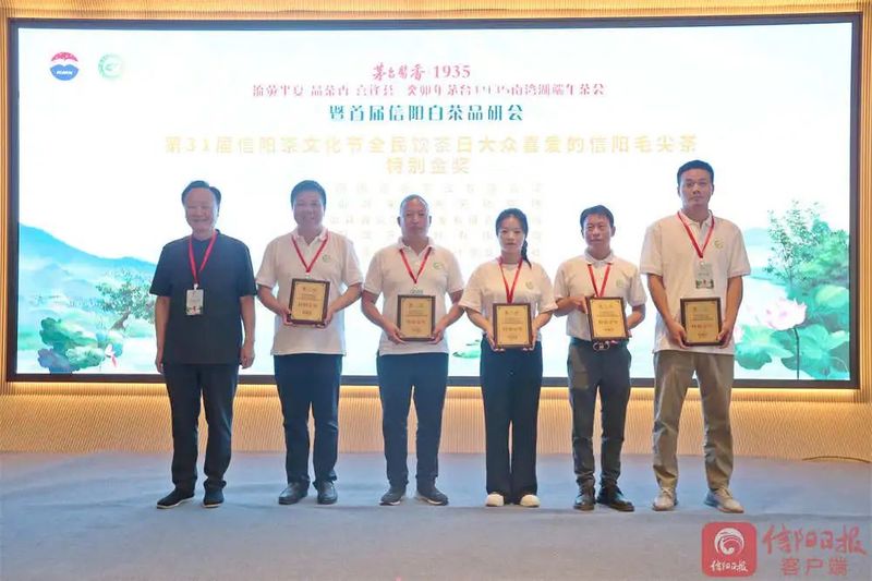 有关于信阳白茶助推茶产业发展的资讯(2)