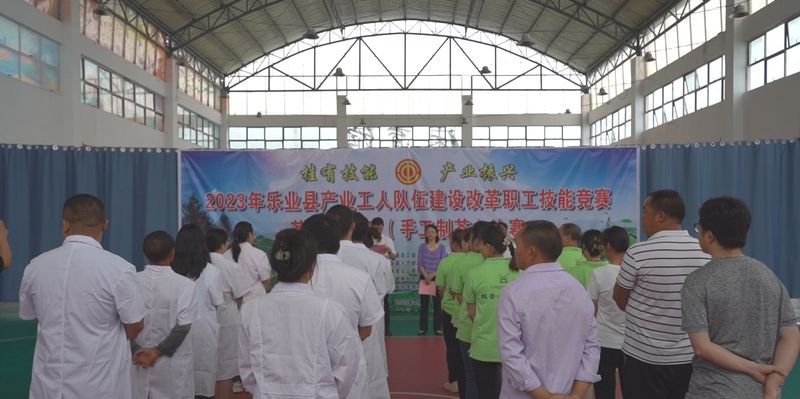 关于乐业：匠心守初心 茶香助振兴的内容