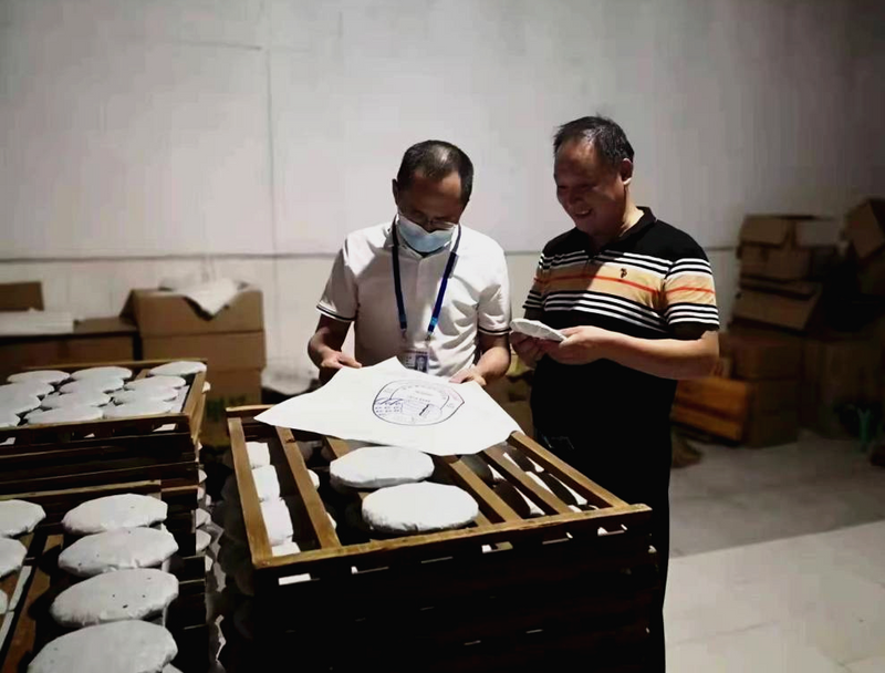 关于稳步推进八项举措 西双版纳州市场监管部门助力普洱茶产业高质量发展的信息(1)