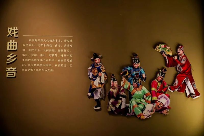 有关于安溪文物闪耀国博 茶乡文化大放异彩“凤鸣于溪——安溪历史文化展”在国博启幕的资讯(10)