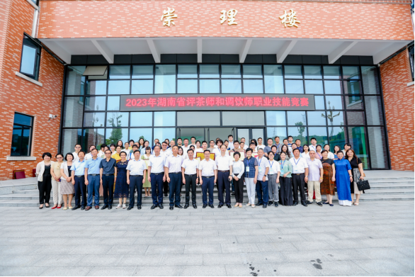 关于湖南评茶事、调饮师新星诞生！的新闻(3)