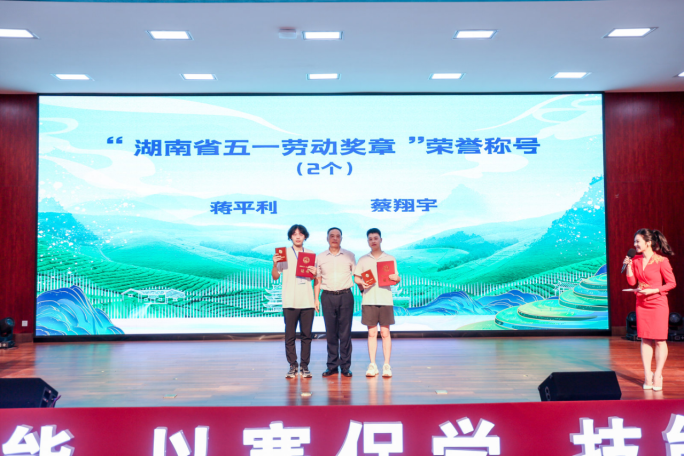 关于湖南评茶事、调饮师新星诞生！的新闻(12)