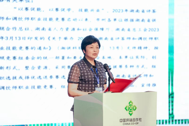 关于湖南评茶事、调饮师新星诞生！的新闻(8)