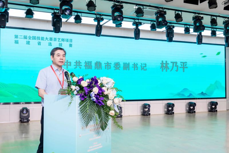 关于第二届全国技能大赛茶艺师项目福建省选拔赛福鼎顺利开赛的内容(2)
