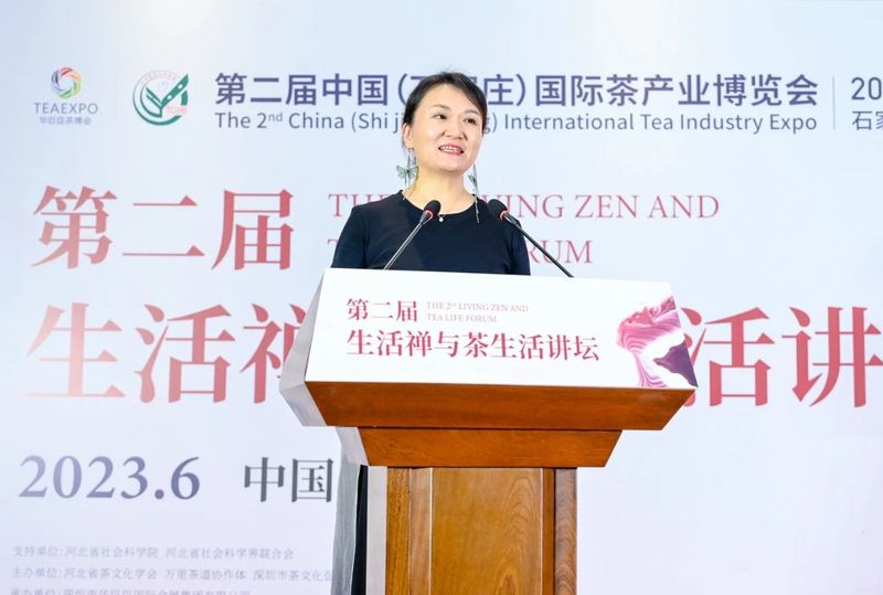 关于茶知道，禅来过：第二届生活禅与茶生活讲坛在石家庄举行的信息(18)