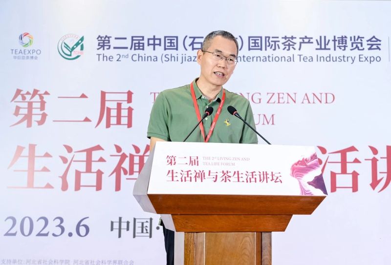 关于茶知道，禅来过：第二届生活禅与茶生活讲坛在石家庄举行的信息(21)