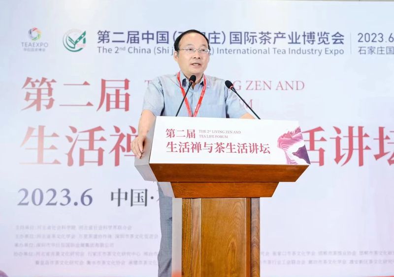 关于茶知道，禅来过：第二届生活禅与茶生活讲坛在石家庄举行的信息(4)