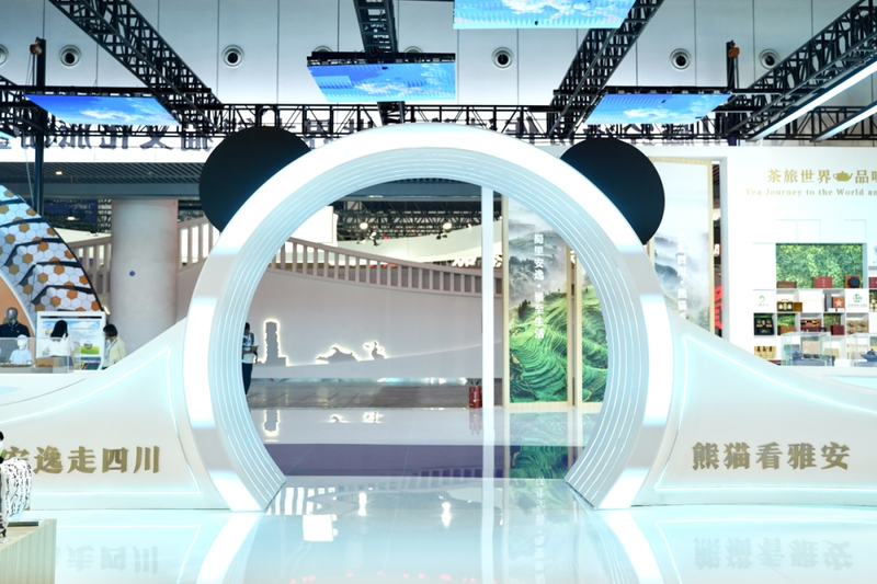 有关于雨城5家企业组团参加西博会 特色产品亮相雅安展示馆的相关内容