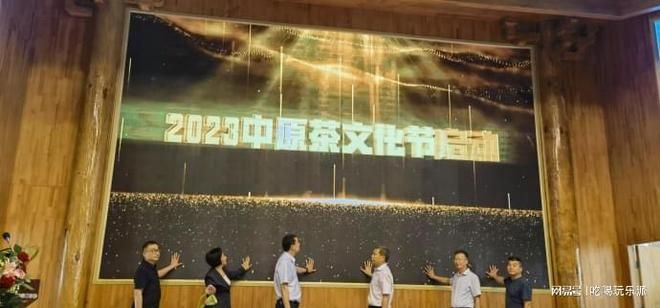 有关于重磅！2023中原茶文化节启幕 将打造中原茶文化消费中心的信息(6)