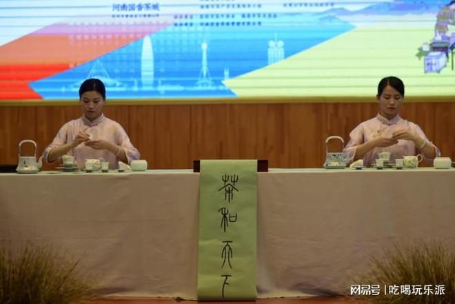 有关于重磅！2023中原茶文化节启幕 将打造中原茶文化消费中心的信息(1)