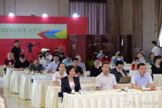 有关于重磅！2023中原茶文化节启幕 将打造中原茶文化消费中心的信息(5)