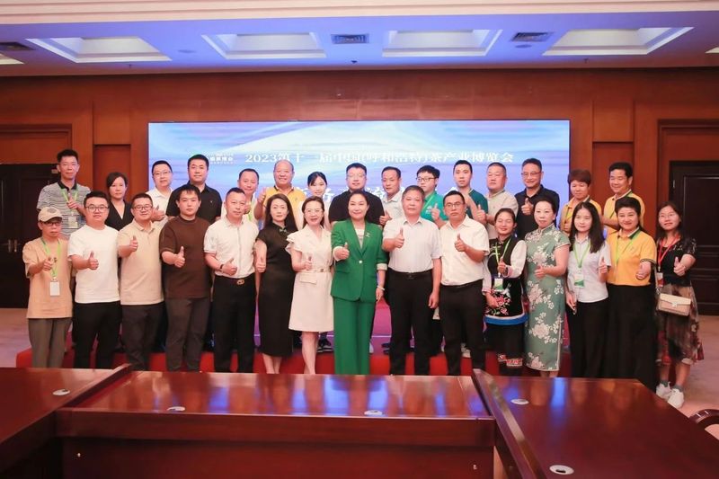 有关于2023郎溪黄茶（内蒙古）产销对接会举行，他们成为郎溪黄茶推介官的新闻