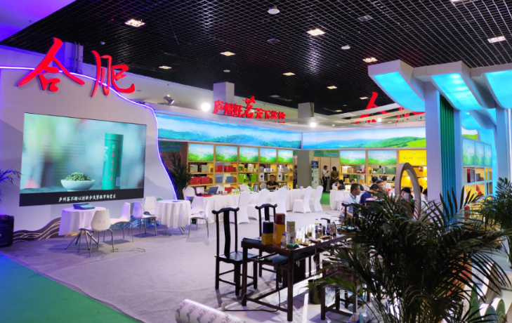 关于合肥市茶企组团亮相第五届中国（太原）茶产业博览会的新闻(1)