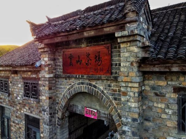 关于河南新县：山水红城茶飘香的资讯(10)