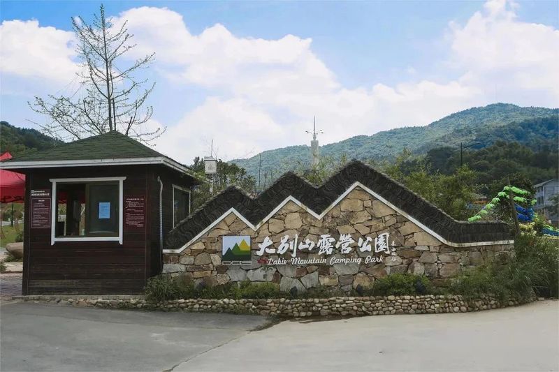 关于河南新县：山水红城茶飘香的资讯(12)