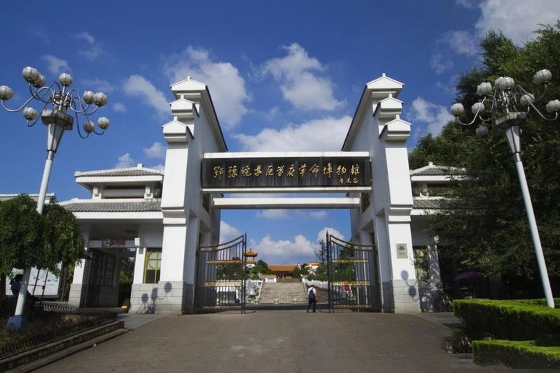 关于河南新县：山水红城茶飘香的资讯(5)