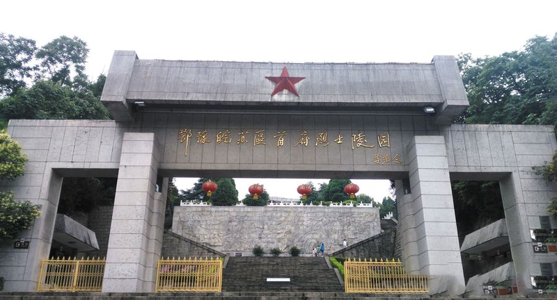 关于河南新县：山水红城茶飘香的资讯(6)