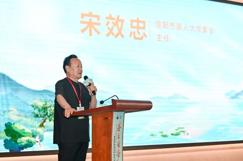 有关于情浓端午 创新前行 癸卯年南湾湖端午茶会暨首届信阳白茶品研会胜利召开的信息(11)