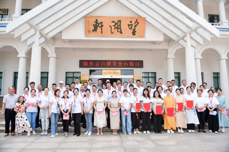 有关于情浓端午 创新前行 癸卯年南湾湖端午茶会暨首届信阳白茶品研会胜利召开的信息(25)