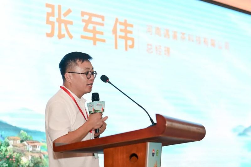 有关于情浓端午 创新前行 癸卯年南湾湖端午茶会暨首届信阳白茶品研会胜利召开的信息(18)