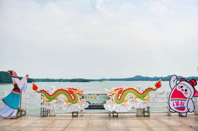 有关于情浓端午 创新前行 癸卯年南湾湖端午茶会暨首届信阳白茶品研会胜利召开的信息(21)