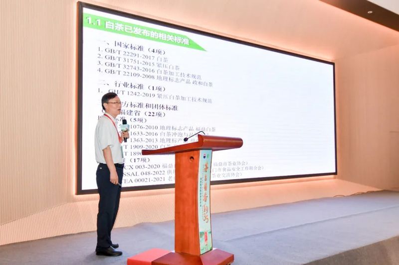 有关于情浓端午 创新前行 癸卯年南湾湖端午茶会暨首届信阳白茶品研会胜利召开的信息(12)