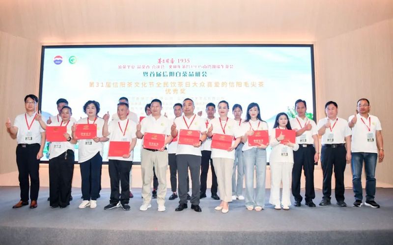 有关于情浓端午 创新前行 癸卯年南湾湖端午茶会暨首届信阳白茶品研会胜利召开的信息(10)