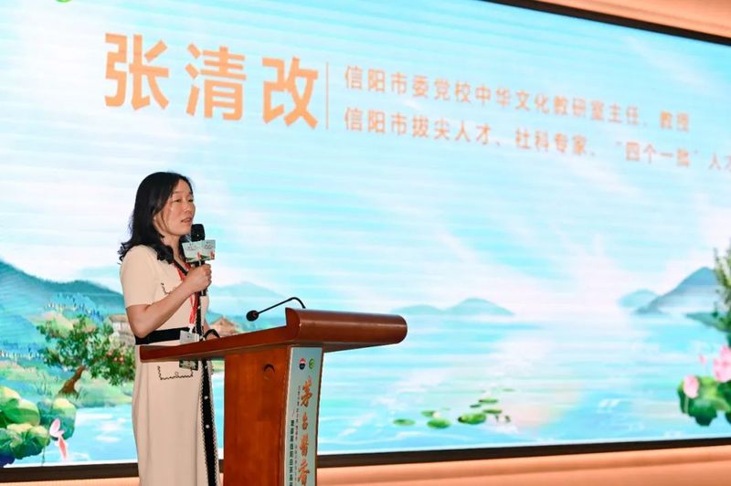 有关于情浓端午 创新前行 癸卯年南湾湖端午茶会暨首届信阳白茶品研会胜利召开的信息(13)