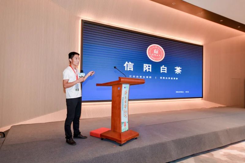 有关于情浓端午 创新前行 癸卯年南湾湖端午茶会暨首届信阳白茶品研会胜利召开的信息(20)