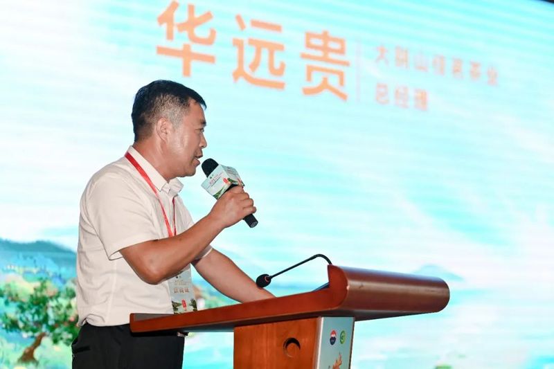 有关于情浓端午 创新前行 癸卯年南湾湖端午茶会暨首届信阳白茶品研会胜利召开的信息(19)