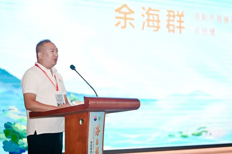 有关于情浓端午 创新前行 癸卯年南湾湖端午茶会暨首届信阳白茶品研会胜利召开的信息(16)