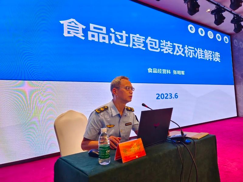 关于湘西州茶叶生产企业及小作坊负责人培训会议圆满召开！的最新消息(3)