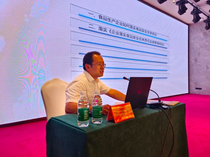 关于湘西州茶叶生产企业及小作坊负责人培训会议圆满召开！的最新消息(2)