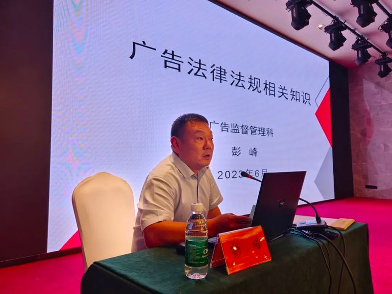 关于湘西州茶叶生产企业及小作坊负责人培训会议圆满召开！的最新消息(4)