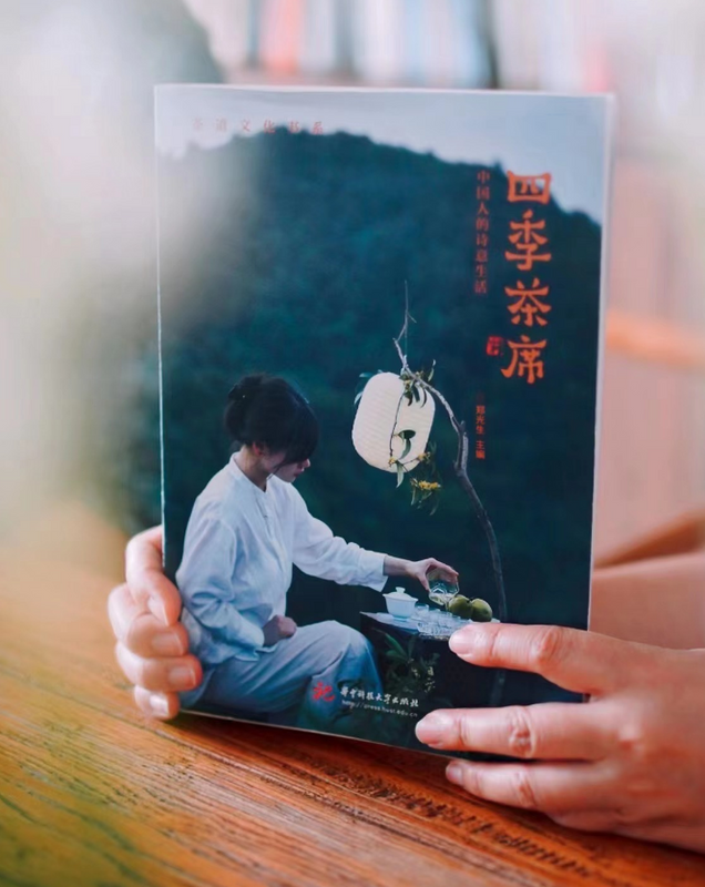 关于高考填志愿，千万别报茶学？！的新闻(5)