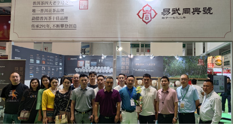 关于直击2023重庆茶博会，重庆市茶产业协会深度参与的新闻(8)