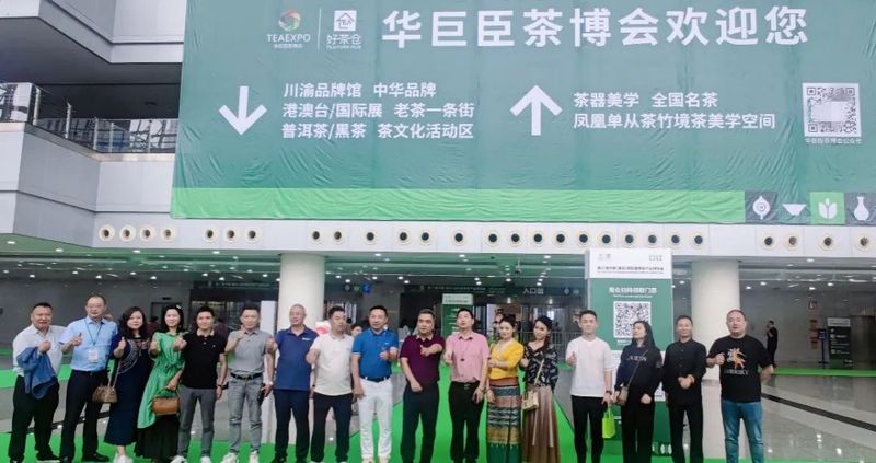 关于直击2023重庆茶博会，重庆市茶产业协会深度参与的新闻