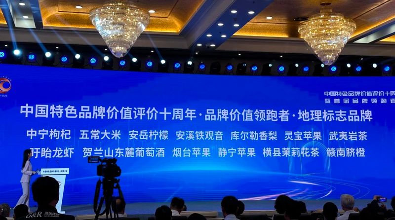 有关于喜讯！安溪铁观音成功入选“品牌价值领跑者”的消息