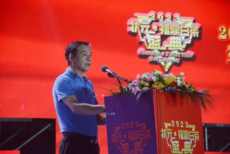 有关于中国白茶特色小镇（点头）第六届福鼎白茶斗茶赛成功举办的新闻(8)