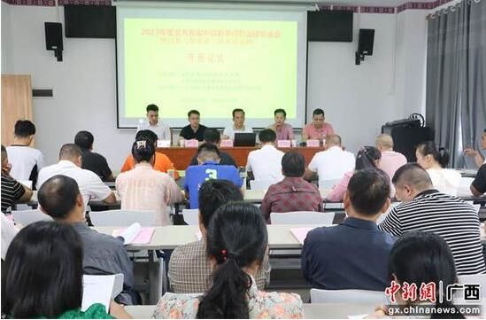 有关于金秀首届中级制茶师职业技能鉴定暨白茶六堡茶技工技术培训班开班的最新消息