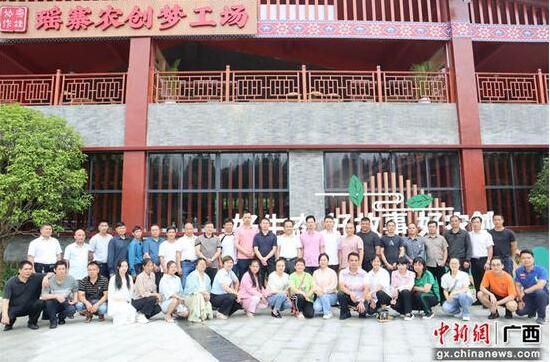 有关于金秀首届中级制茶师职业技能鉴定暨白茶六堡茶技工技术培训班开班的最新消息(3)