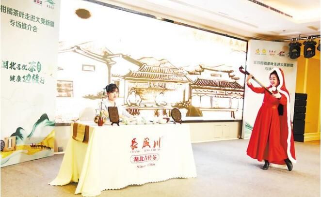 有关于大漠雄关 楚茶风行 ——30余家湖北企业赴新疆共续茶缘的信息